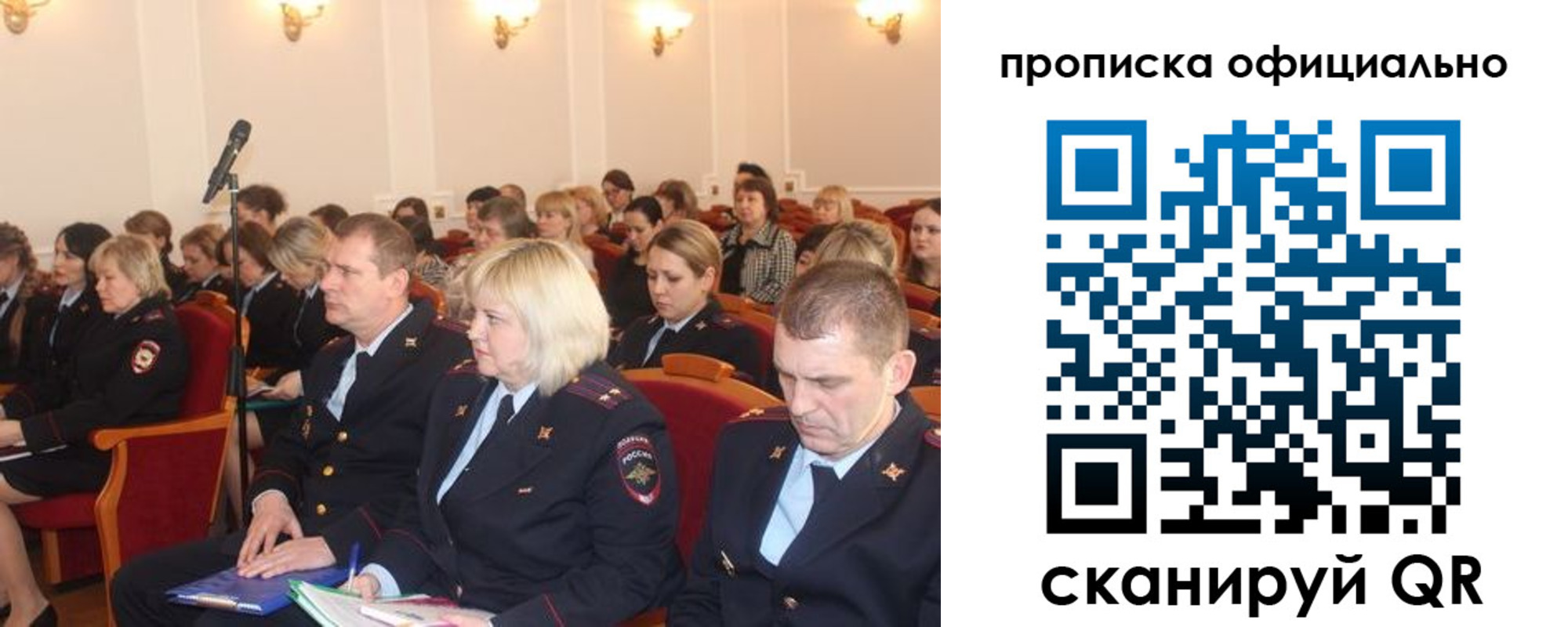 пропишу в квартире в Сорске